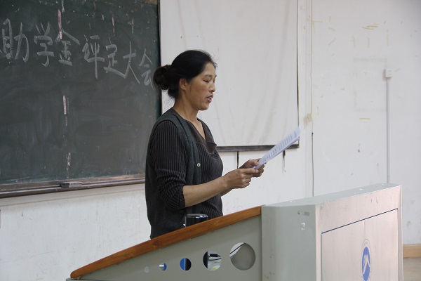 3044am永利集团官网