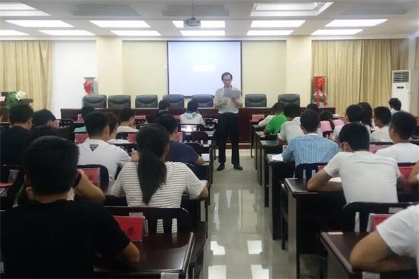 3044am永利集团官网