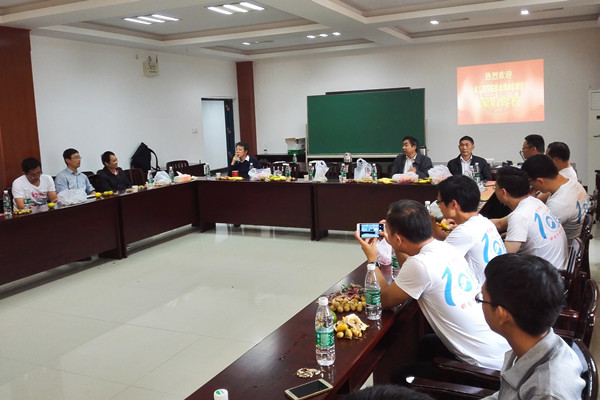 3044am永利集团官网