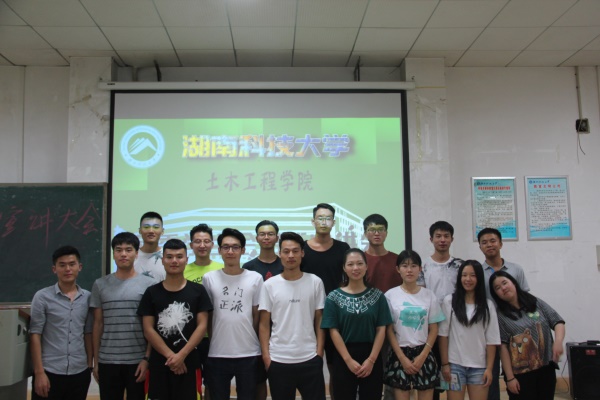 3044am永利集团官网