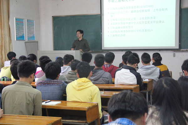 IMG_3414_副本.jpg 3044am永利集团官网