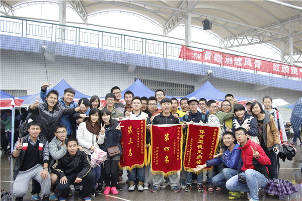 3044am永利集团官网