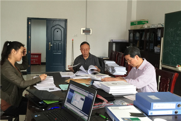 3044am永利集团官网