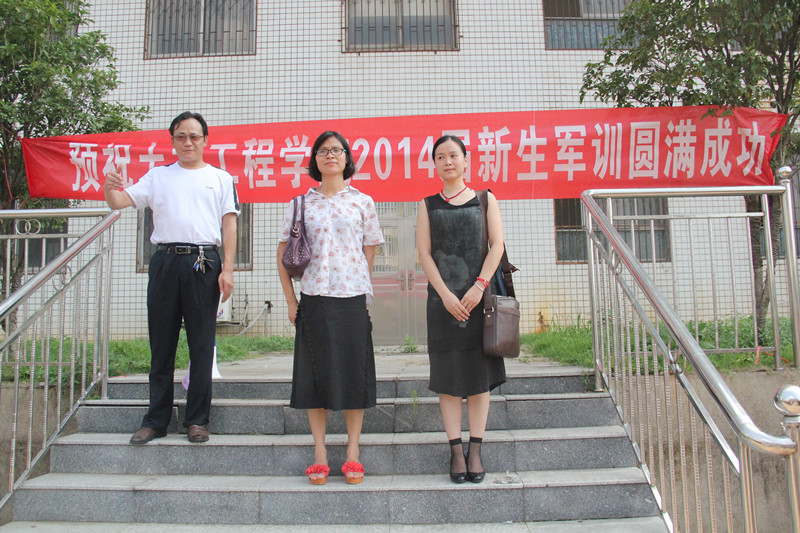 3044am永利集团官网