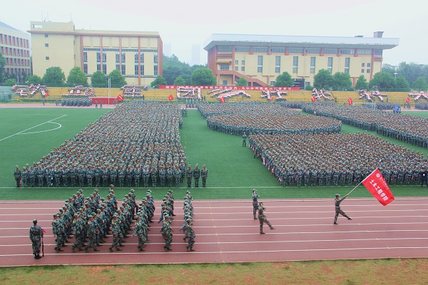 3044am永利集团官网