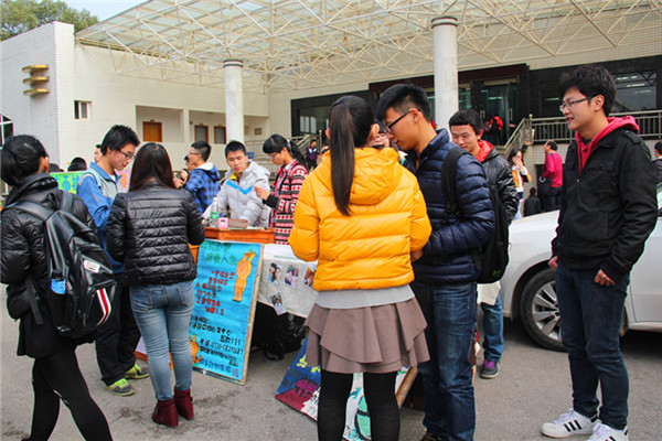 3044am永利集团官网