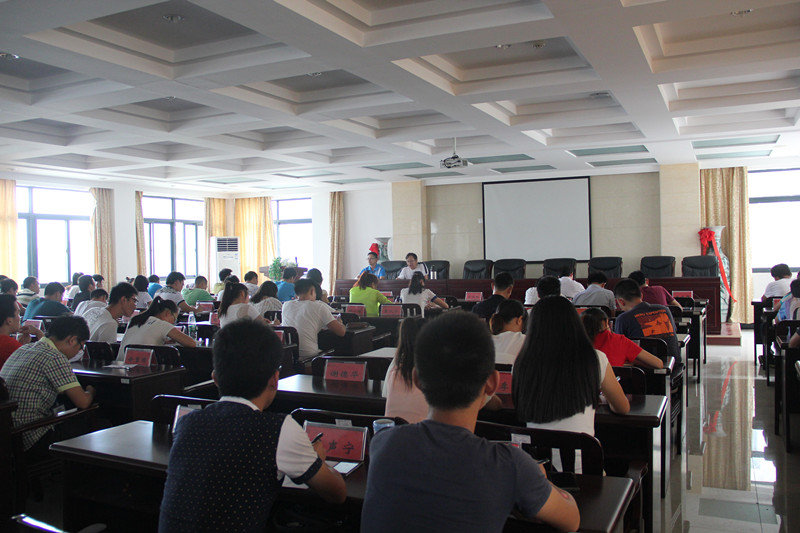 3044am永利集团官网