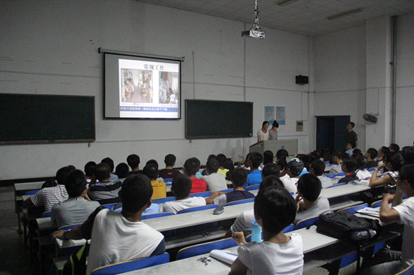 3044am永利集团官网