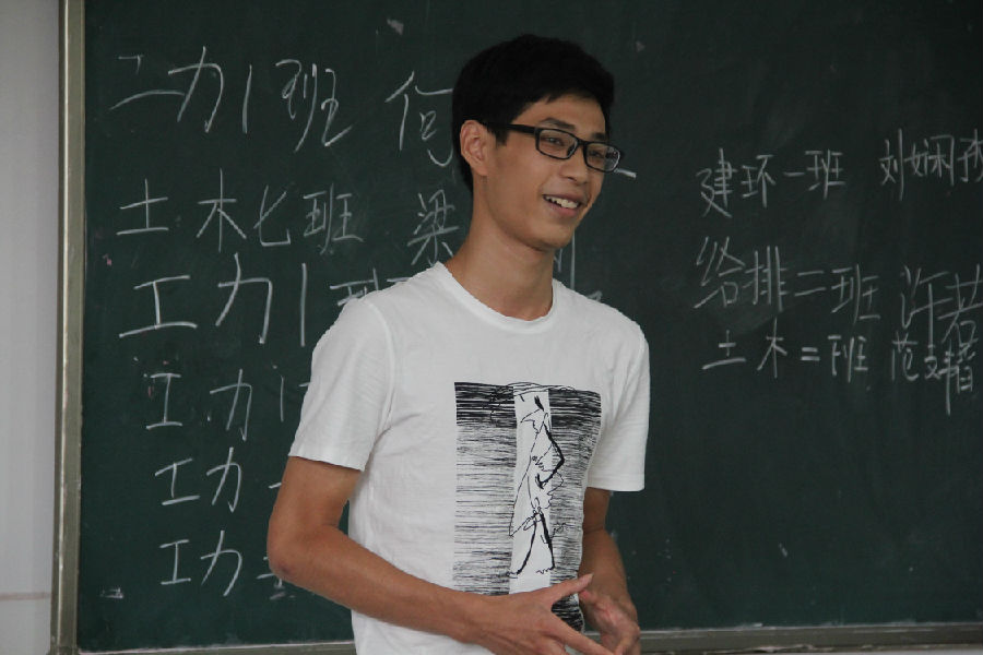 3044am永利集团官网