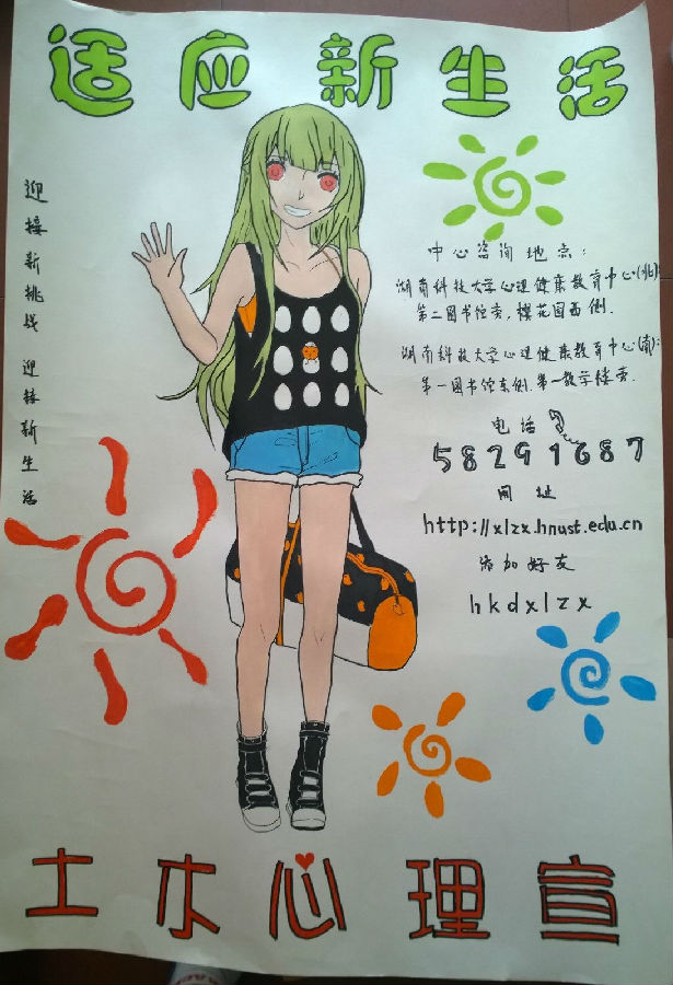 QQ图片20150915221009.jpg 3044am永利集团官网