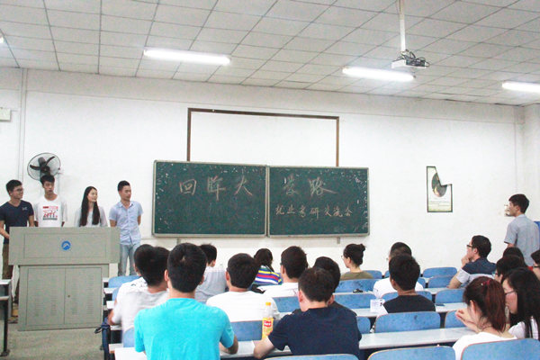 3044am永利集团官网