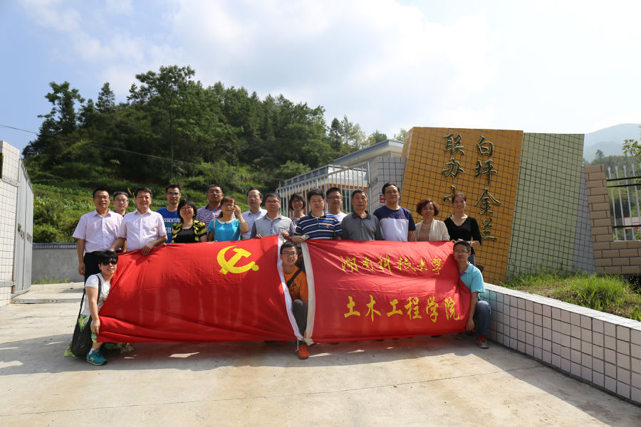 3044am永利集团官网