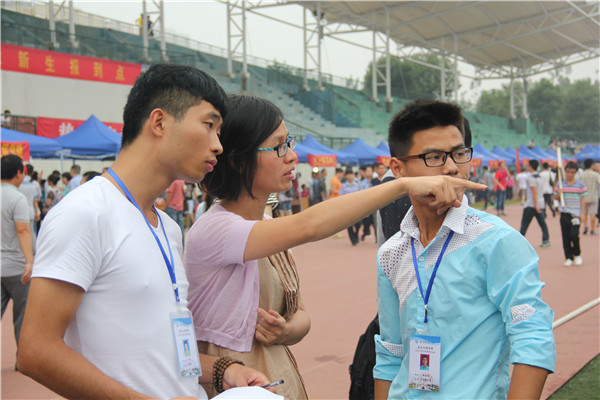 3044am永利集团官网