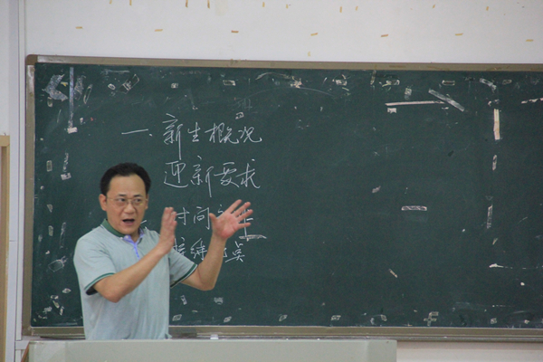 3044am永利集团官网