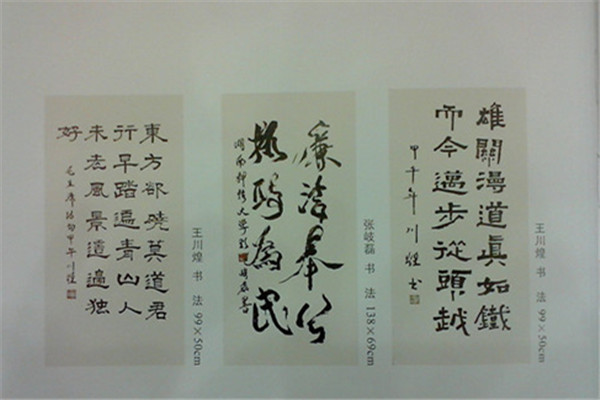 3044am永利集团官网