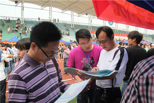 3044am永利集团官网