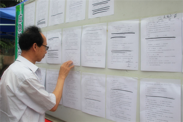 IMG_5214_副本.jpg 3044am永利集团官网