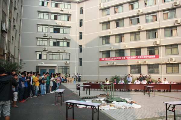 3044am永利集团官网