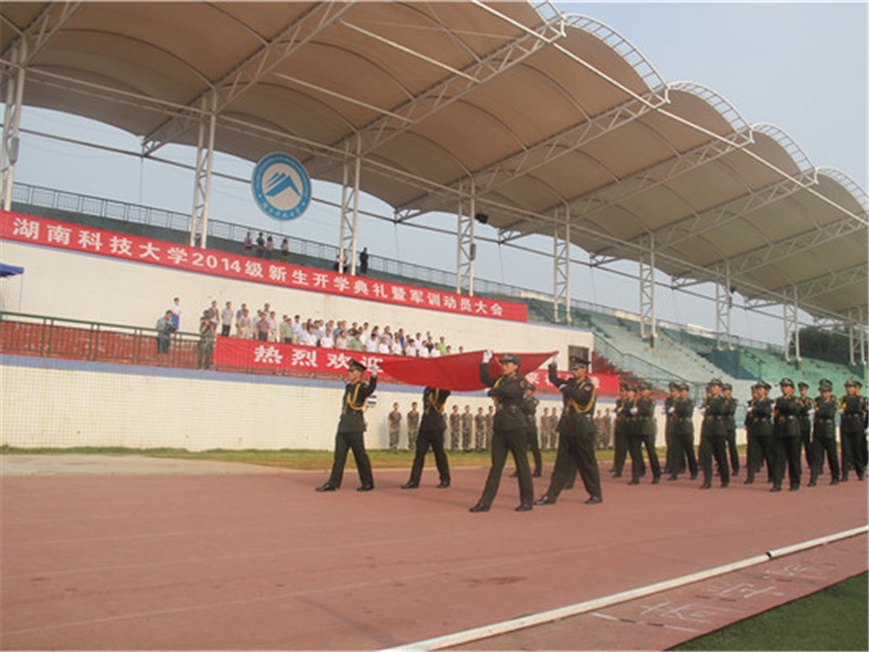 3044am永利集团官网