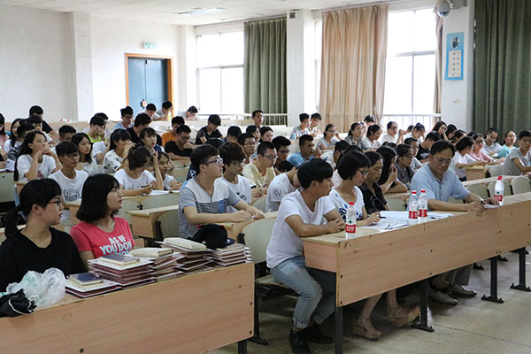 3044am永利集团官网