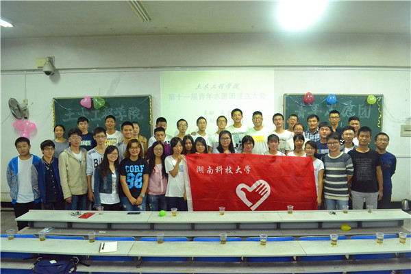 3044am永利集团官网