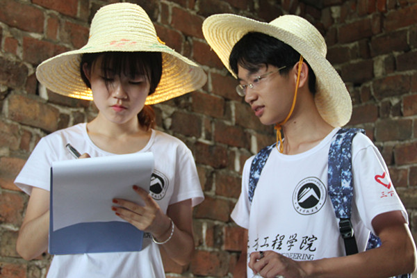 3044am永利集团官网