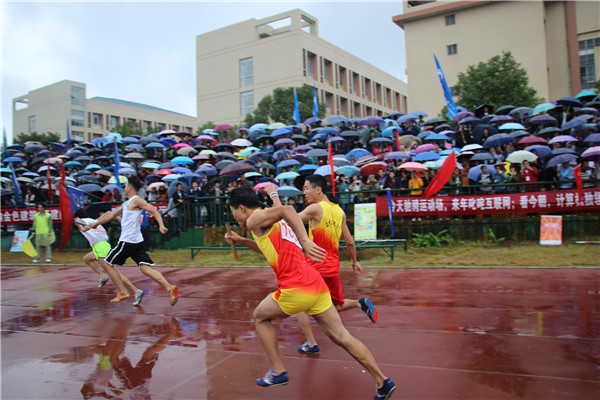 3044am永利集团官网