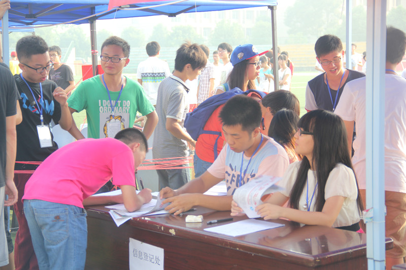 3044am永利集团官网