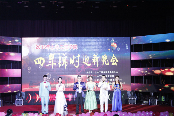 3044am永利集团官网