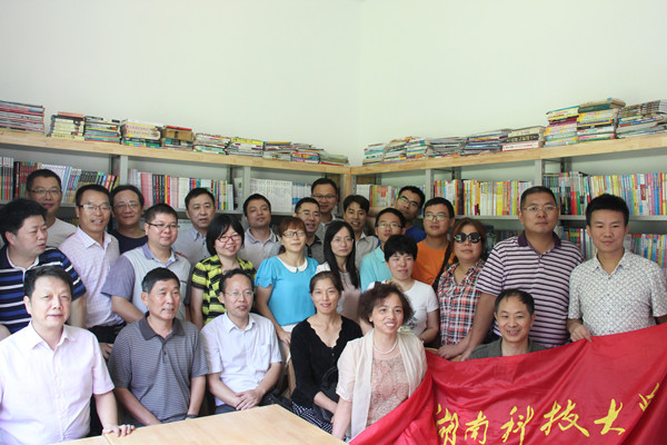 3044am永利集团官网