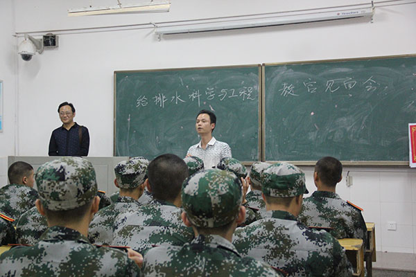 3044am永利集团官网