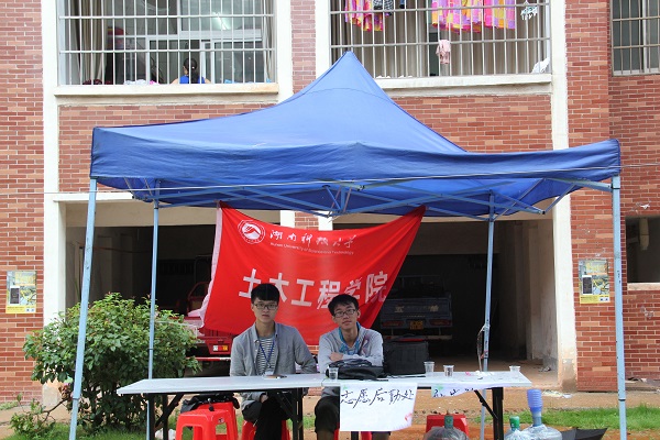 3044am永利集团官网