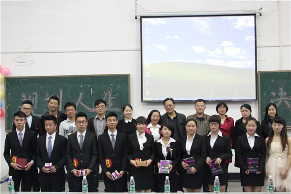 3044am永利集团官网