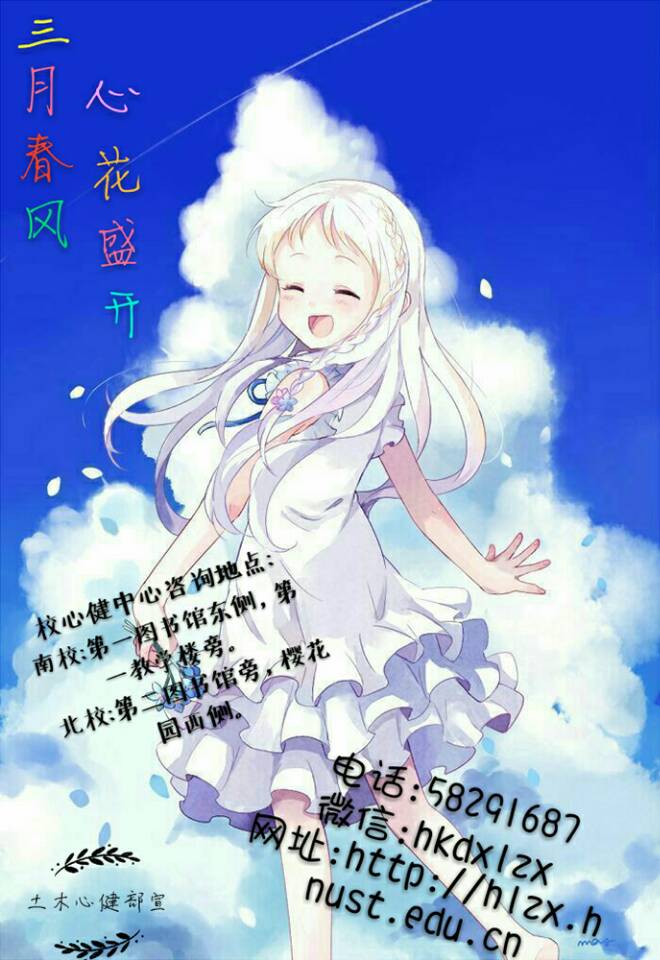 3044am永利集团官网