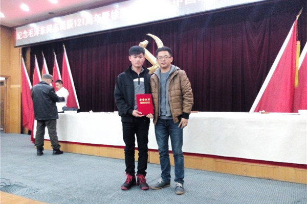 3044am永利集团官网