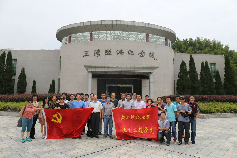 3044am永利集团官网