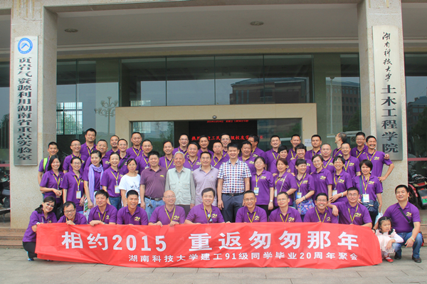 3044am永利集团官网