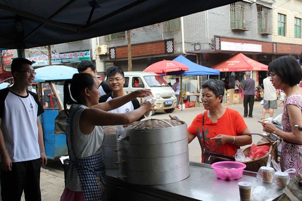 3044am永利集团官网