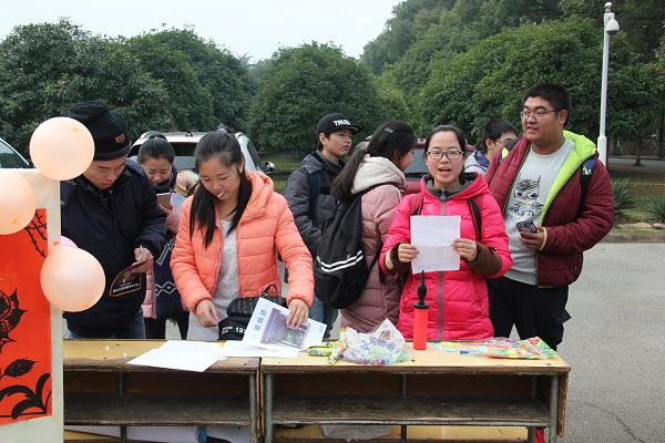 3044am永利集团官网