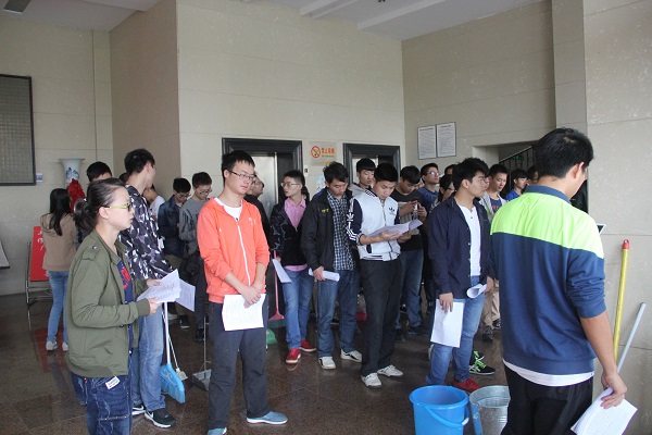 3044am永利集团官网