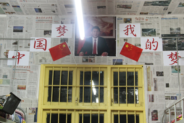 3044am永利集团官网