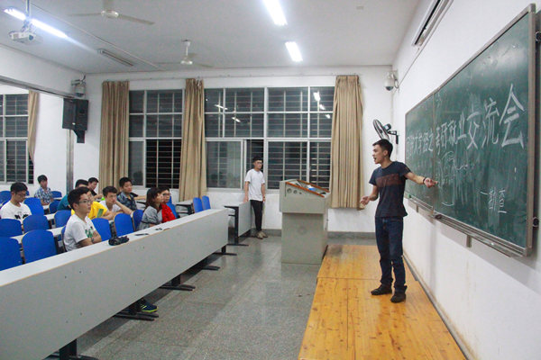 3044am永利集团官网