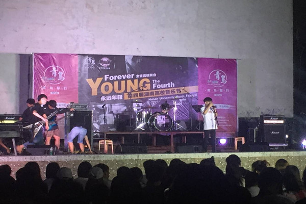 3044am永利集团官网