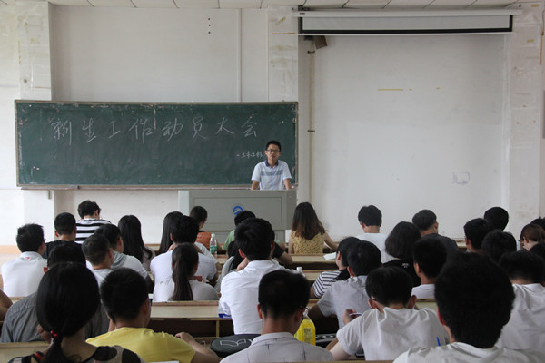 3044am永利集团官网