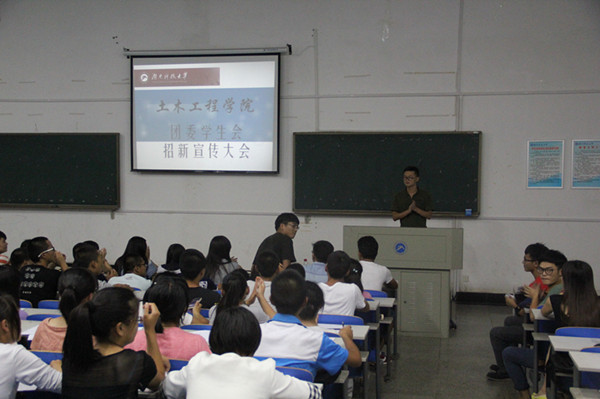 3044am永利集团官网