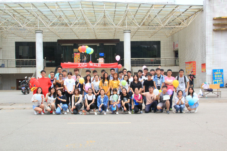 3044am永利集团官网