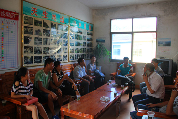 3044am永利集团官网