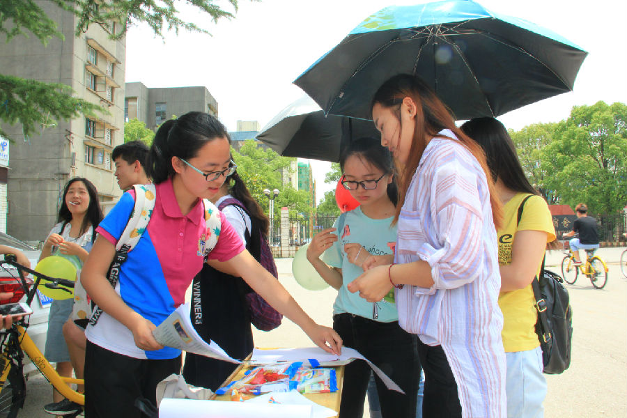 3044am永利集团官网