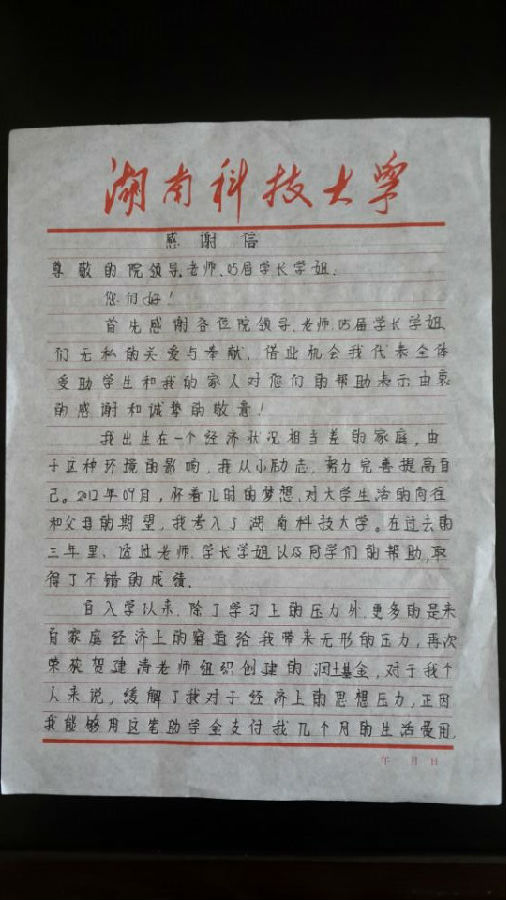 97247DFD2B0A878B78936A0AB5709508.jpg 3044am永利集团官网