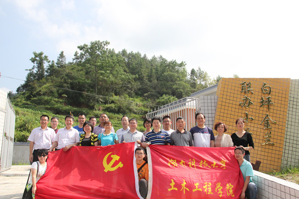 3044am永利集团官网